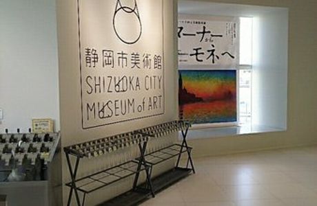 Shizuoka City Museum of Art
