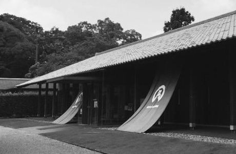 Kakegawa Ninomaru Museum of Art