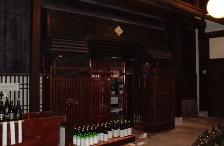 Kimura Sake Brewery