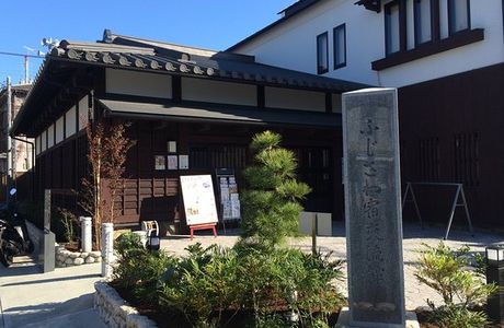 Fujisawashuku Exchange Center