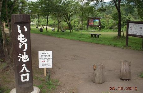 Imori Pond