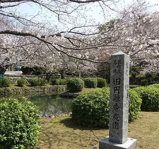 Former Enyuji Temple Garden