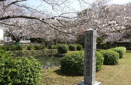 Former Enyuji Temple Garden