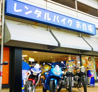 Rental819 Odaiba