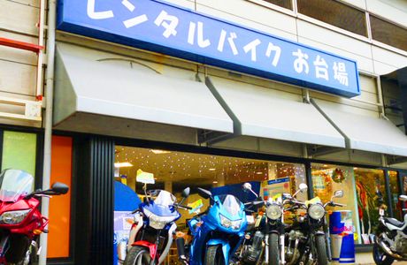 Rental819 Odaiba