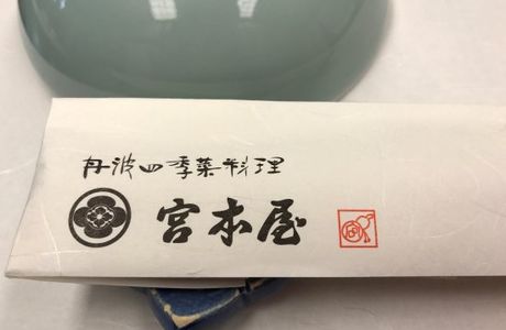 Oishi Shuzo