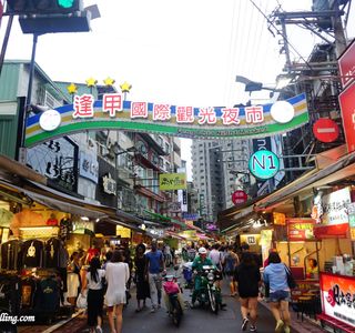 FengJia Night Market