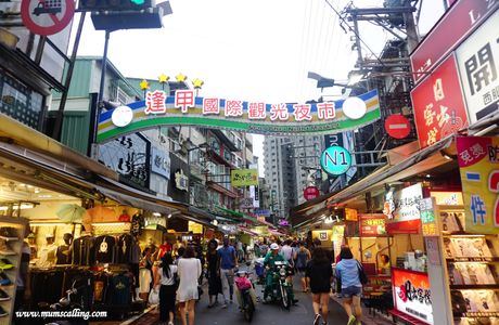 FengJia Night Market