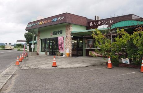 Tomomien