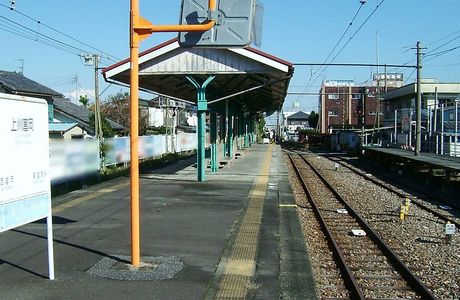 Okatte Market
