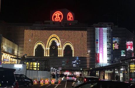 Takashimaya Yokohama Store