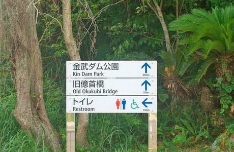 Kin Dam