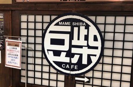 Mameshiba Cafe Fukuoka