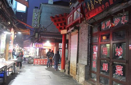 Pichai Yuan (Pichai Courtyard)