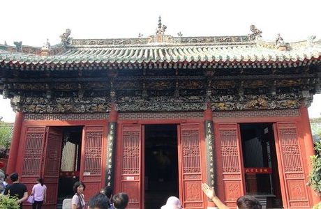 Shanxi, Shaanxi and Gansu Province Hall