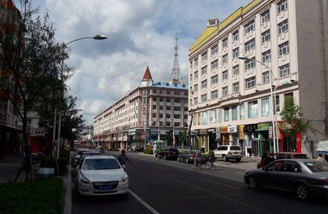 Aihui New City