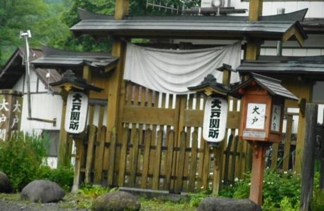 Remains of Kanozu Checkpoint