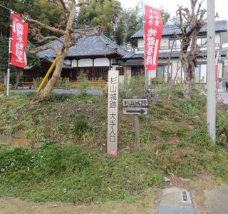 Sugiyama Castle Ruin