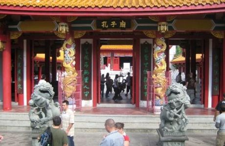 The Confucian Temple, the Chinese Museum of Successive Generations