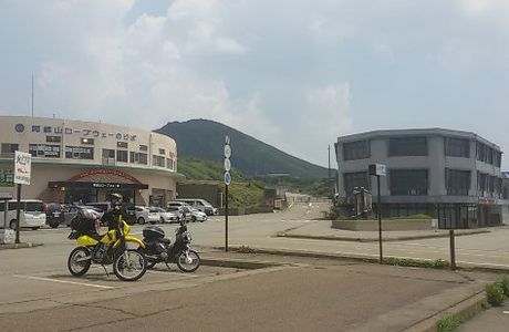 Mount Aso Trail