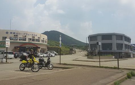 Mount Aso Trail 1