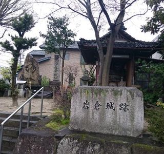 Iwakura Castle Remains