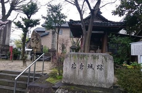 Iwakura Castle Remains