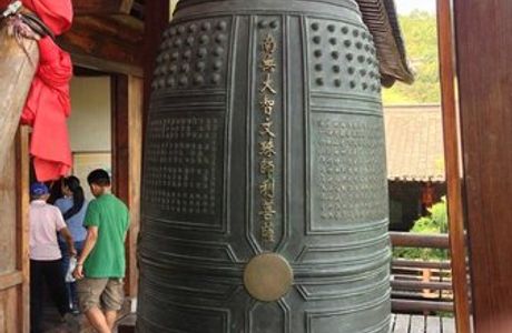 Datang Tribute Tea Park