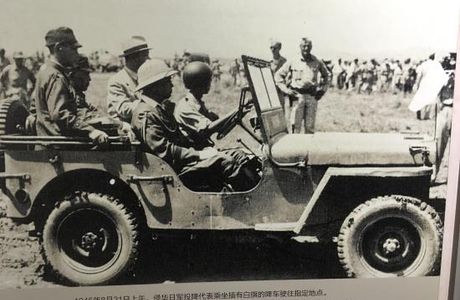 Anti-Japanese Accepting Surrender Memorial