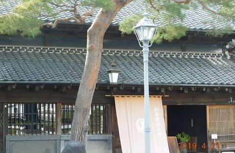 Yokoyama Kyodokan