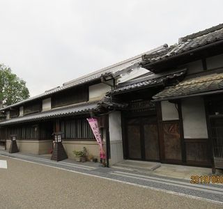 Minosaku Genpo Former Residence