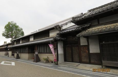 Minosaku Genpo Former Residence