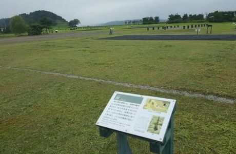 Yanagi no Gosho Site