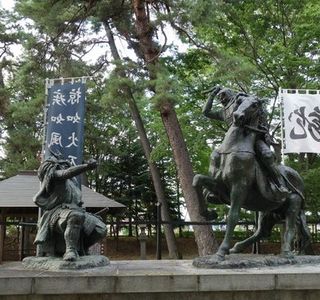 Hachimanbara Historic Site Park
