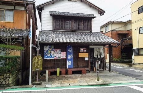 Ishibe-Juku