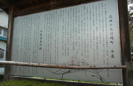 Imajo Inn
