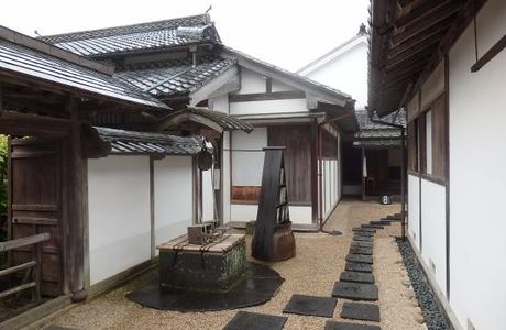 Kikuya Family Residence
