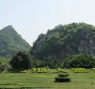 Maba Man Ruins