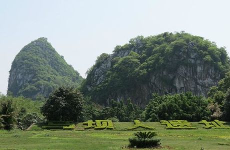 Maba Man Ruins