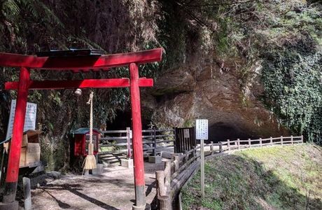 Kurokawa Grotto