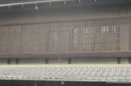 Machiya Monogatarikan