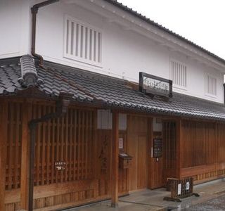 Jinaimachi Exchange Center