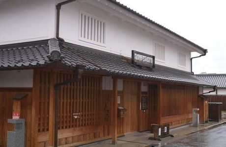 Jinaimachi Exchange Center