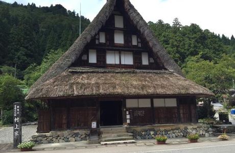 Murakami Residential Home
