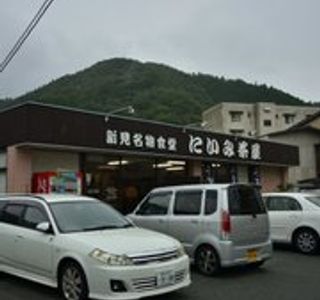 Hirokane Residence