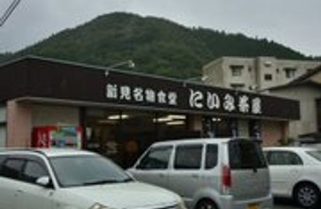 Hirokane Residence