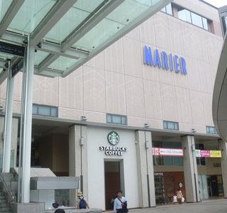 Marier Toyama
