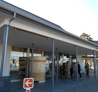 Michi-no-Eki Hakkonosato Kozaki