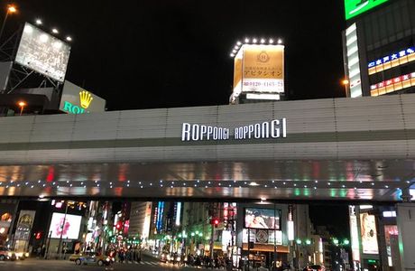 Roppongi District