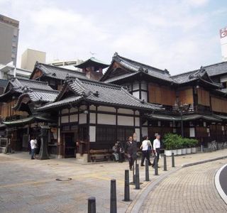 Dogo Onsengai